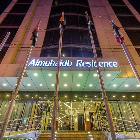 Almuhaidb Residence Al Al Jubail מראה חיצוני תמונה