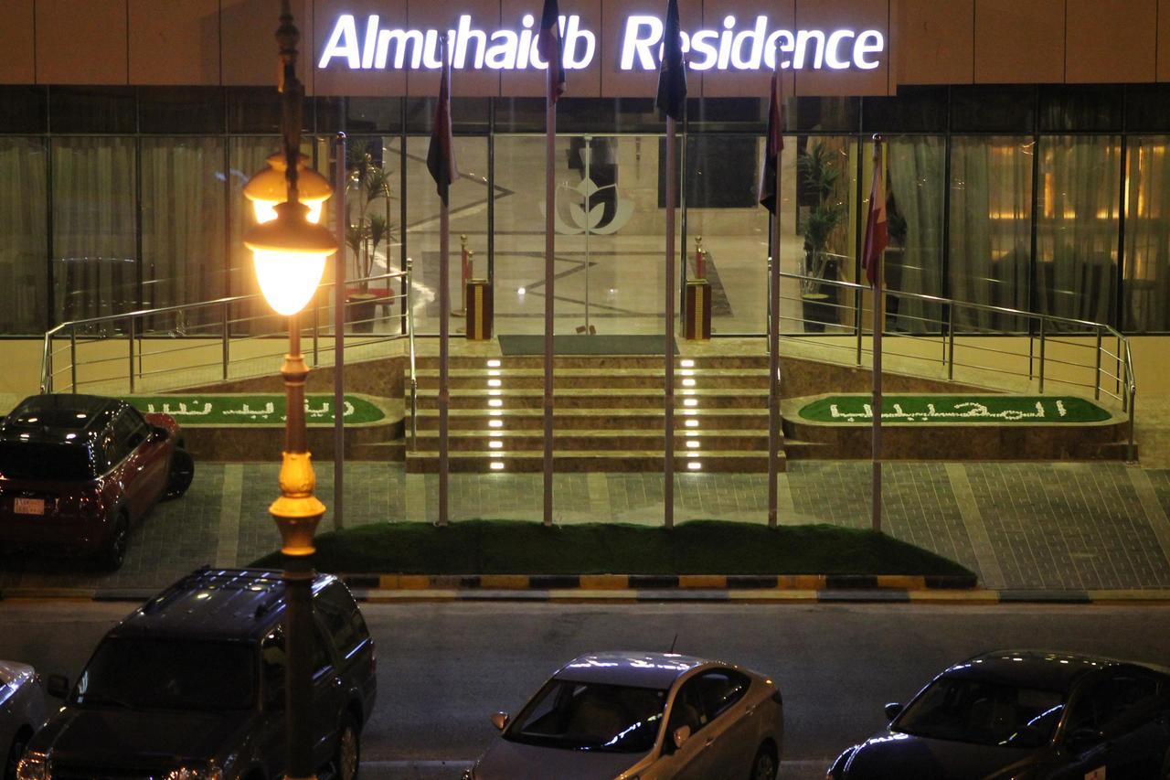 Almuhaidb Residence Al Al Jubail מראה חיצוני תמונה